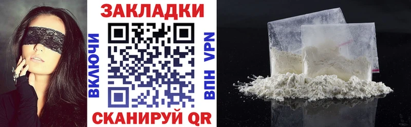 Как найти закладки Таганрог Каннабис Альфа ПВП кракен зеркало Cocaine Меф мяу мяу