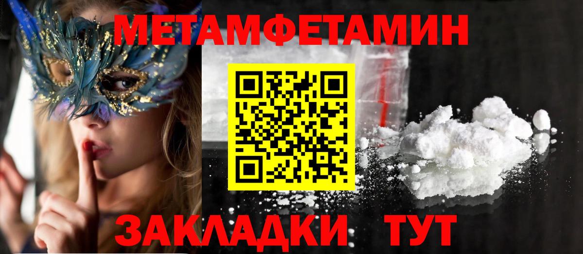 Таганрог  Amphetamine  Амфетамин  АМФ VHQ  Вход с VPN 