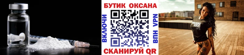 БУТИРАТ жидкий экстази Таганрог