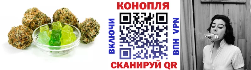Еда ТГК марихуана  купить закладку  Таганрог 