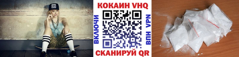 Кокаин Columbia Таганрог