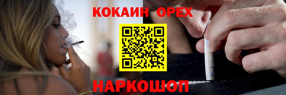 Конопля Таганрог