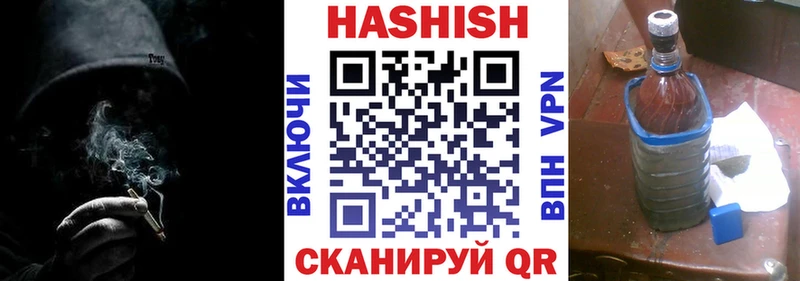 ГАШИШ ice o lator  Таганрог 