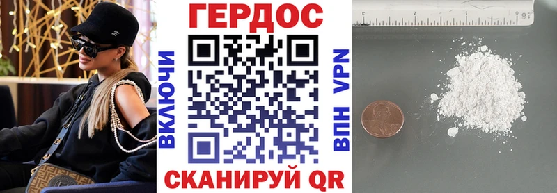 кракен рабочий сайт  Таганрог  ГЕРОИН белый 