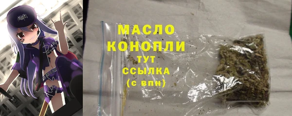 мефедрон мука Вязники