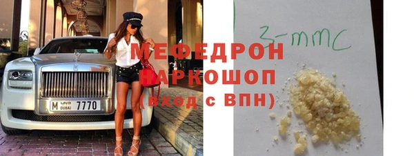 мефедрон мука Вязники