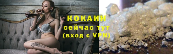 ГАЛЛЮЦИНОГЕННЫЕ ГРИБЫ Волосово