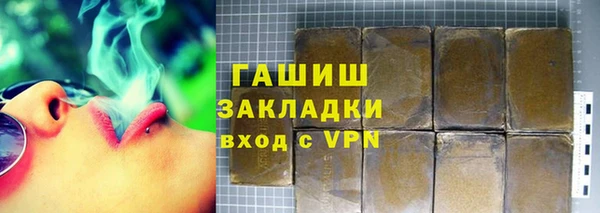 ГАЛЛЮЦИНОГЕННЫЕ ГРИБЫ Вязьма