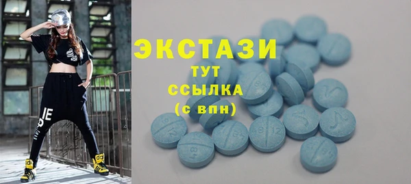 мескалин Волоколамск
