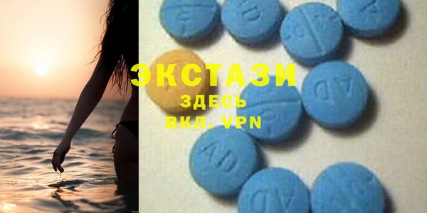 мефедрон мука Вязники