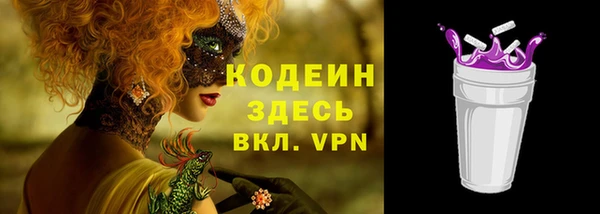 мефедрон мука Вязники
