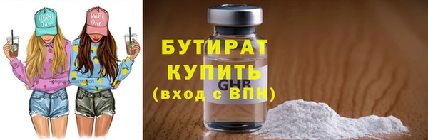 мефедрон мука Вязники