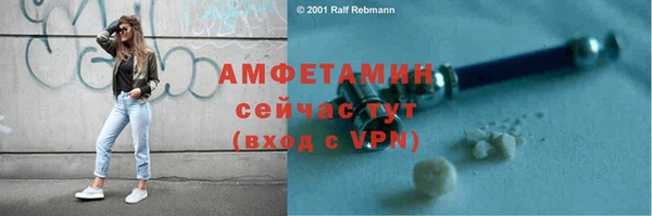 мефедрон мука Вязники