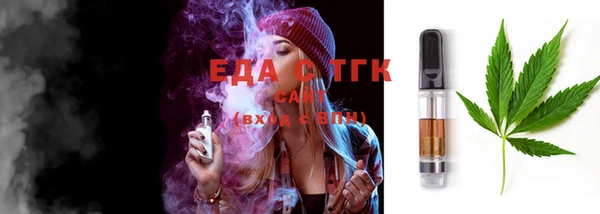 мефедрон мука Вязники