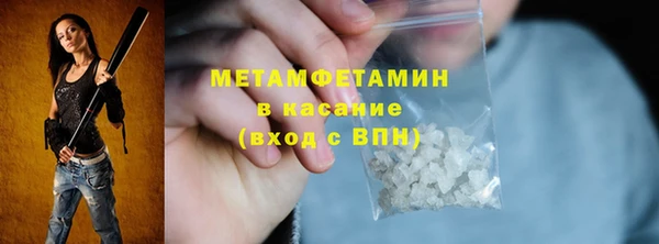 гашик Вяземский