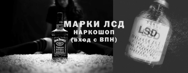 ГАЛЛЮЦИНОГЕННЫЕ ГРИБЫ Волосово