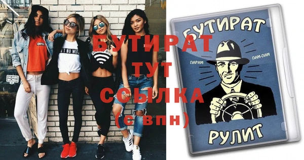 мефедрон мука Вязники
