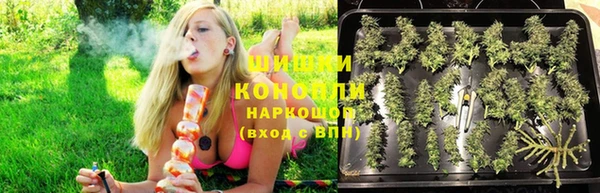 мескалин Волоколамск