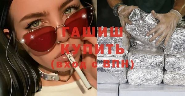 мефедрон мука Вязники
