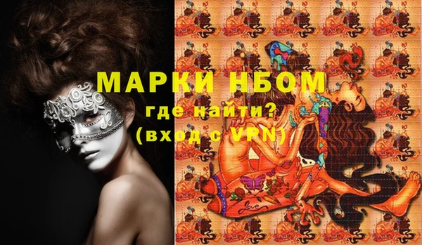 мефедрон мука Вязники