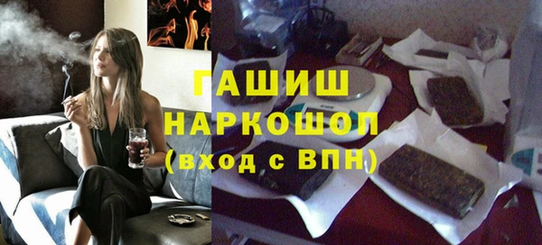 мефедрон мука Вязники