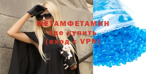 мескалин Волоколамск