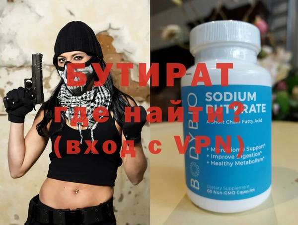 ГАЛЛЮЦИНОГЕННЫЕ ГРИБЫ Вязьма