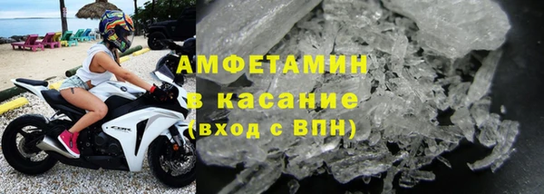 мескалин Волоколамск