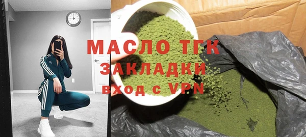 ГАЛЛЮЦИНОГЕННЫЕ ГРИБЫ Вязьма