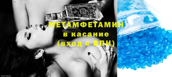 мефедрон мука Вязники