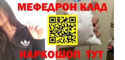 шишки Норильск
