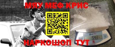 герыч Обнинск