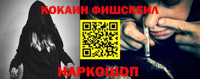 бутик Новокубанск