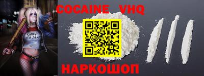 шишки Новодвинск