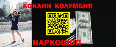 мефедрон VHQ Новозыбков