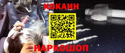 бутик Новокубанск