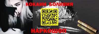 шишки Новодвинск