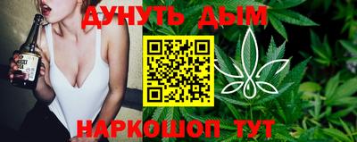 мефедрон VHQ Новозыбков