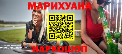бутик Новокубанск