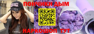 мефедрон VHQ Новозыбков