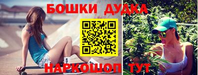 мефедрон VHQ Новозыбков