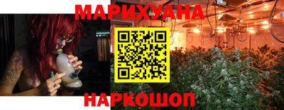 мефедрон VHQ Новозыбков