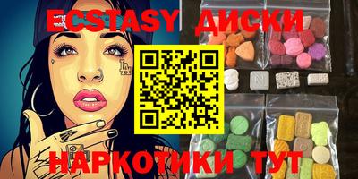 бутик Новокубанск