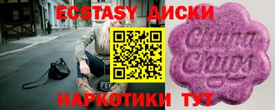 бутик Новокубанск