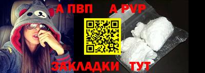 гидра Ногинск