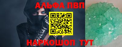 бутик Новокубанск
