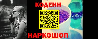мефедрон VHQ Новозыбков