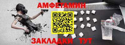 мефедрон VHQ Новозыбков