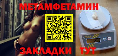 бутик Новокубанск