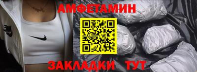 мефедрон VHQ Новозыбков
